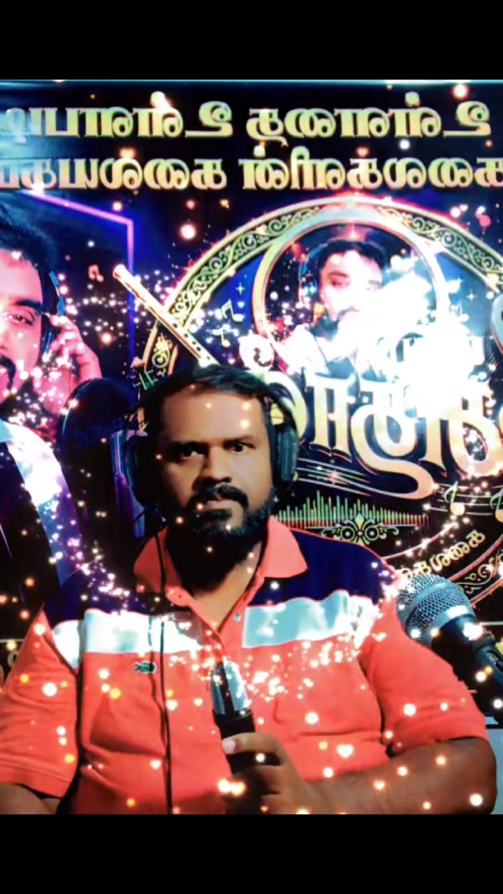 @யாழ் சுதாஸ் Voice