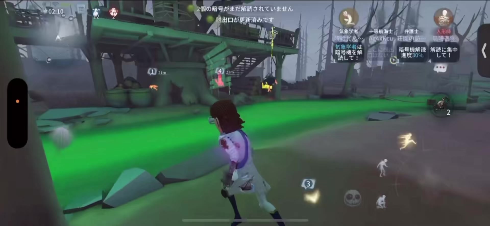 @しょーですよー。