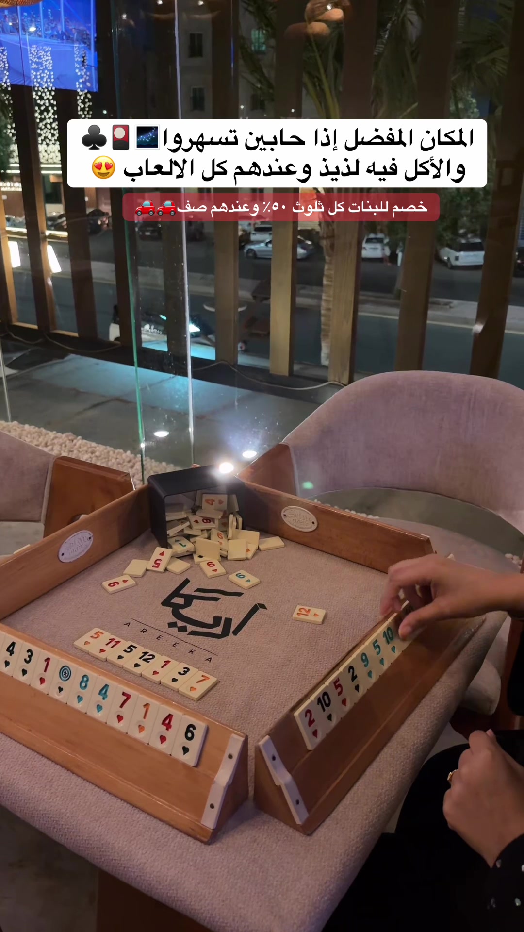 @إيمي جدة{تغطيات}