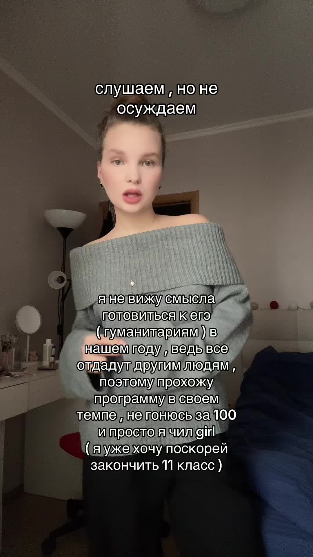 @Ульянка 💋