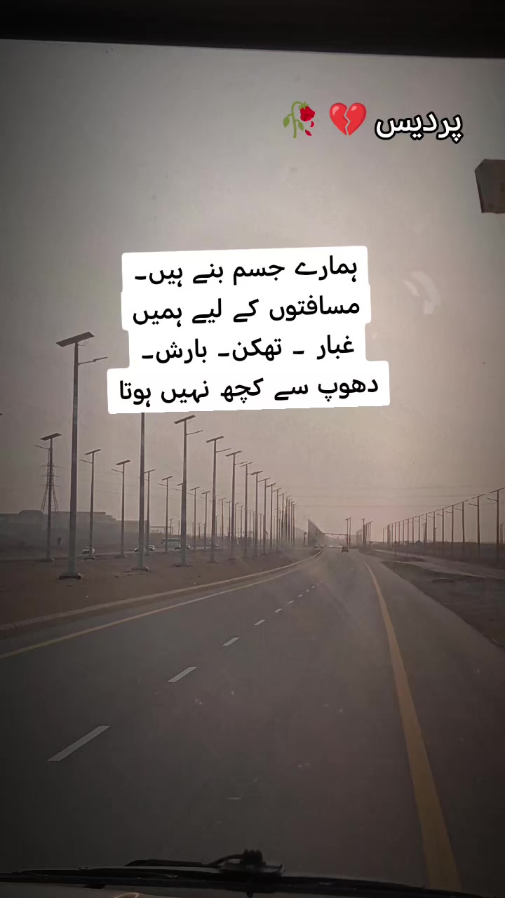 @ادنیٰ شاعر 💔🥀