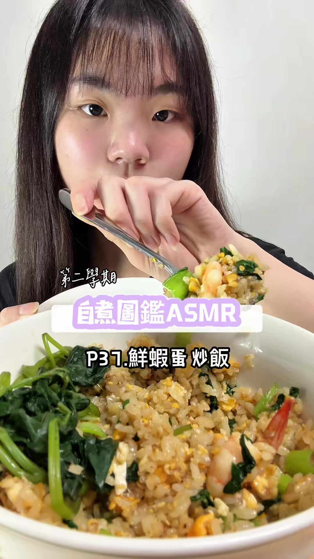 @圓圓本球 • 吃成一顆球