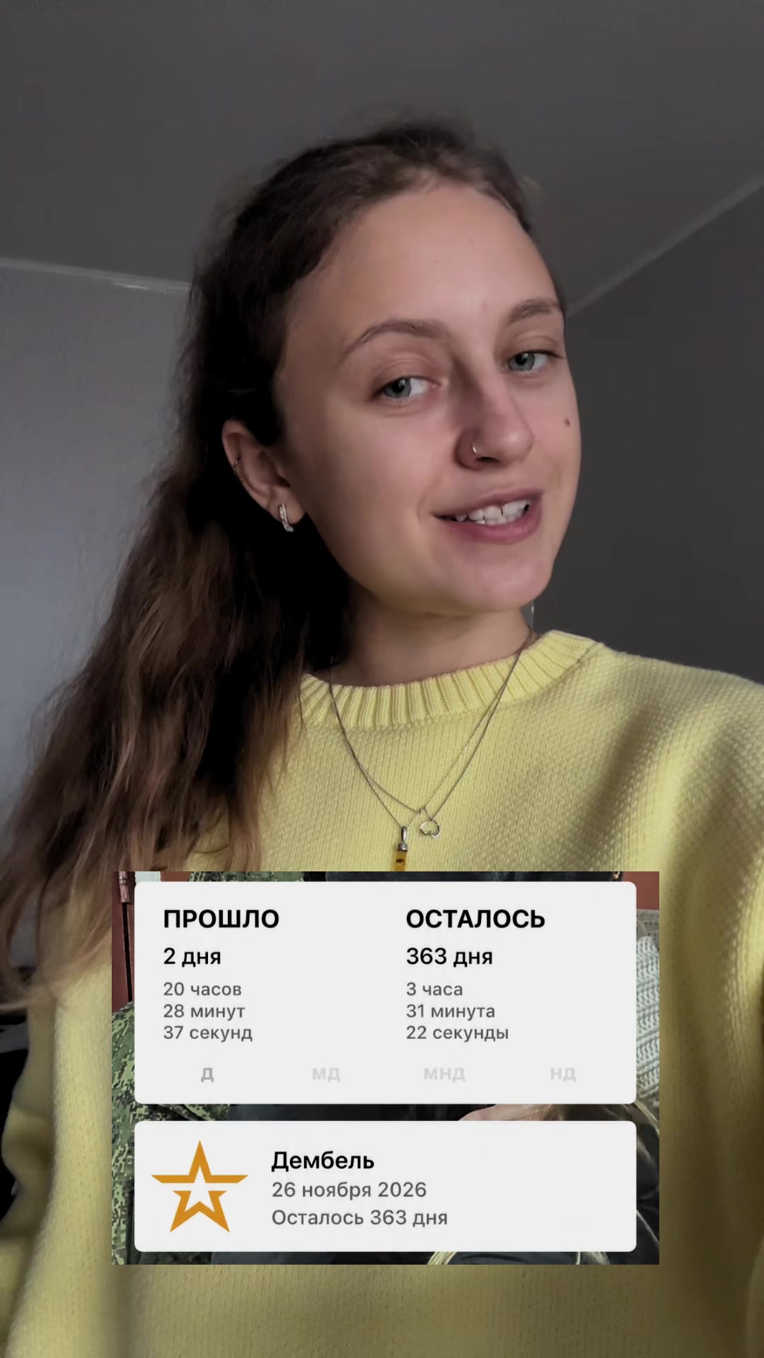 @Эвелинушка
