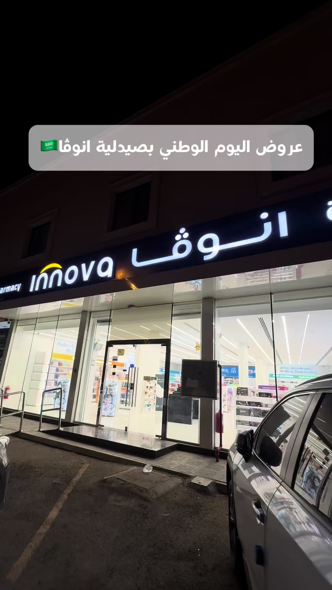 @وضحى المري 🇸🇦موثوق