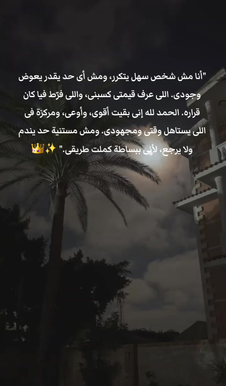 @W4rd4 🫆