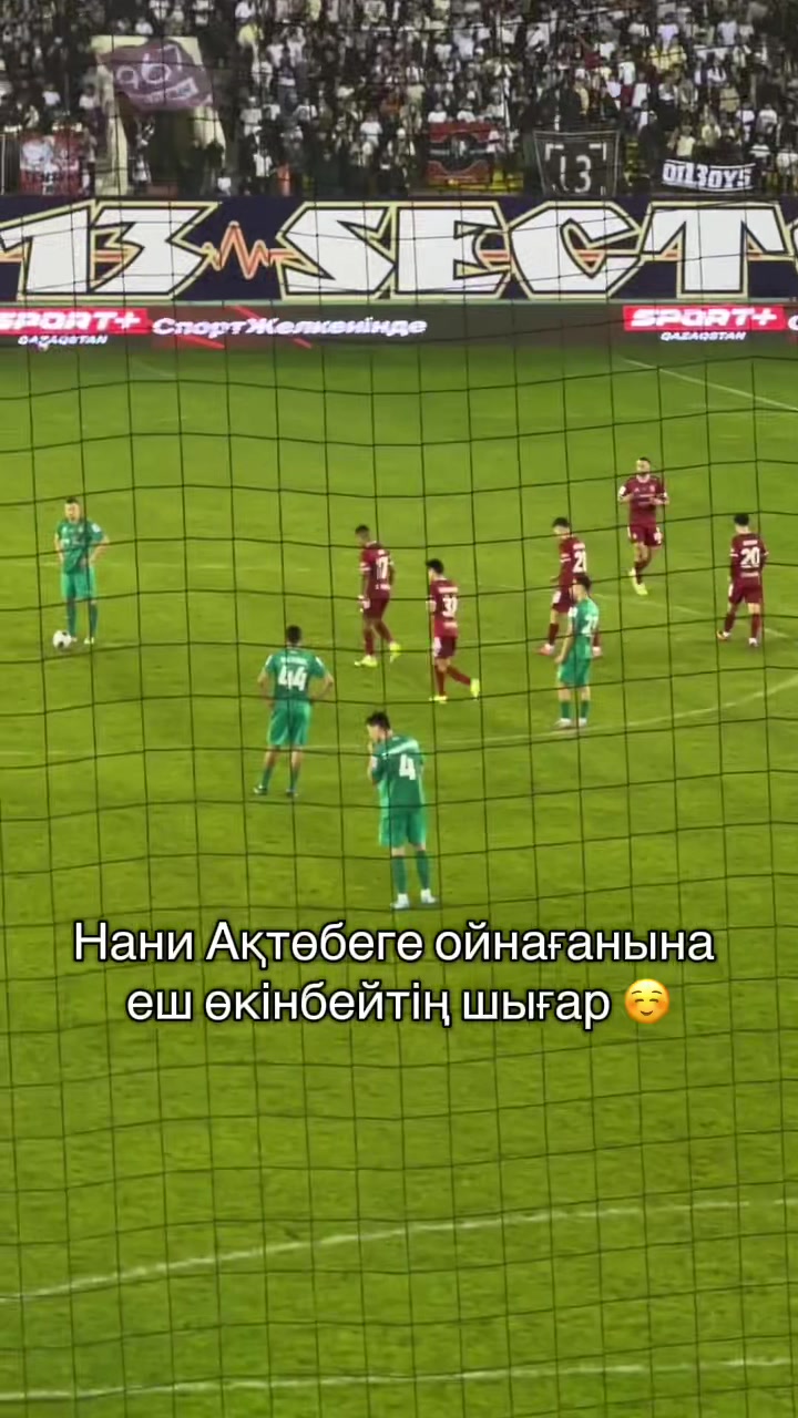 @Фан Актобе