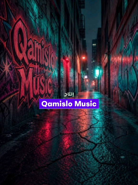 @Qamislo_Music