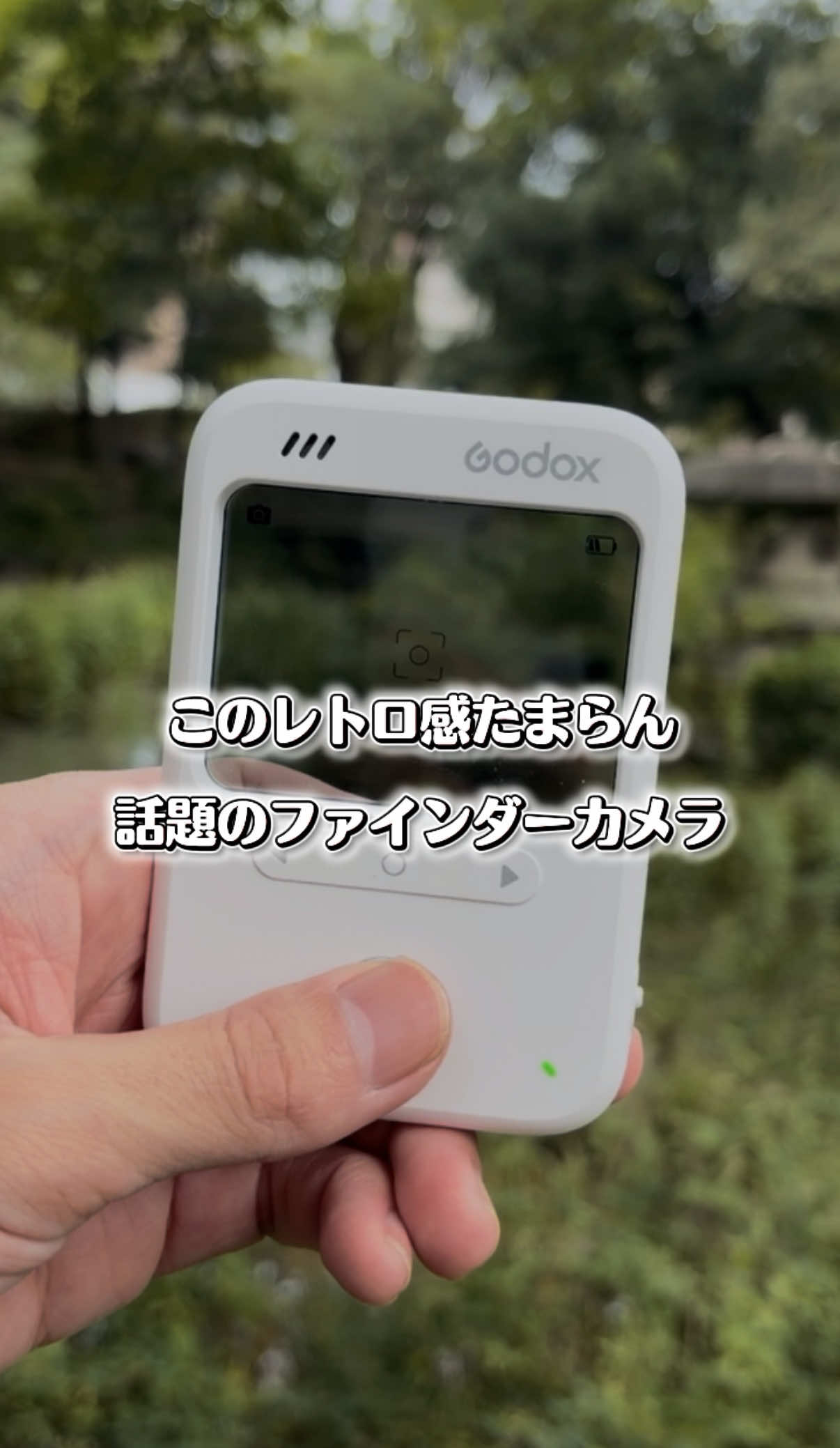 @ガジェラボ🎧