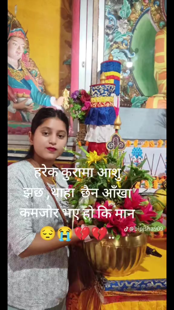@Bipisha🎌🇳🇵