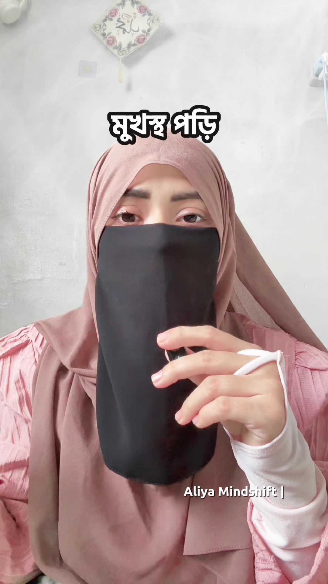 @f ᥲ r z ᥲ ᥒ ᥲ