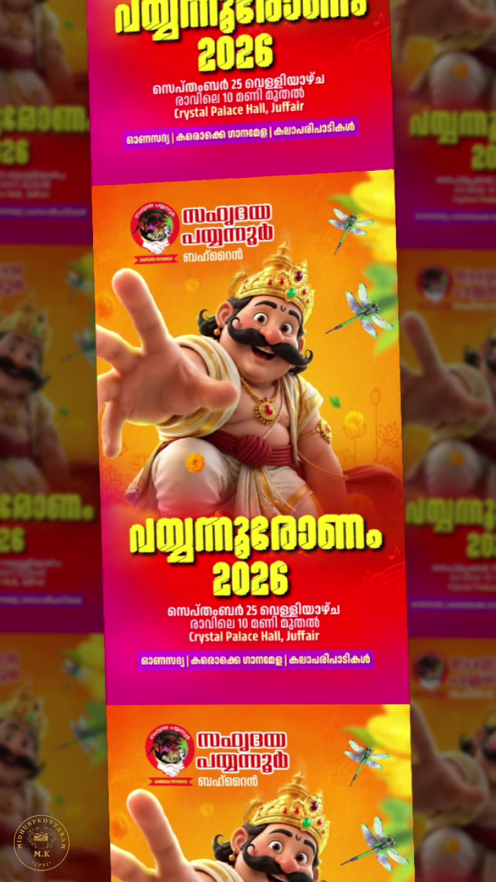 @MidhunPallikkol