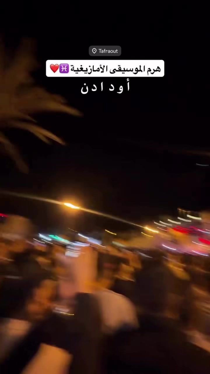 @tajdigt_imouman
