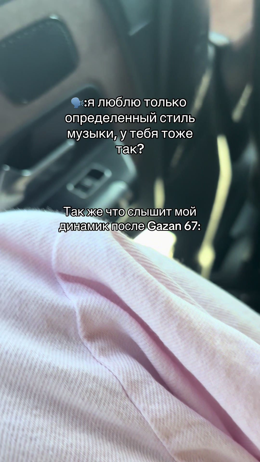 @otpravi.drugu