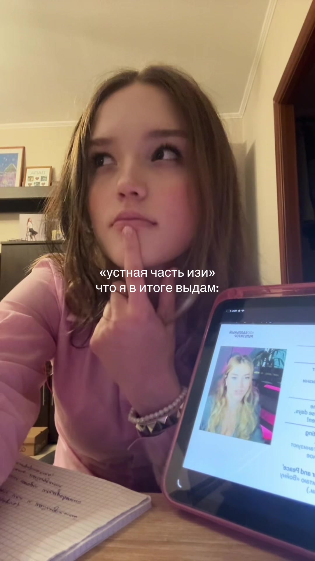@тгк:margatata