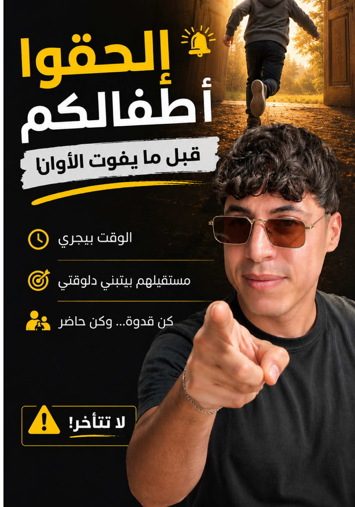 @Halim حليم