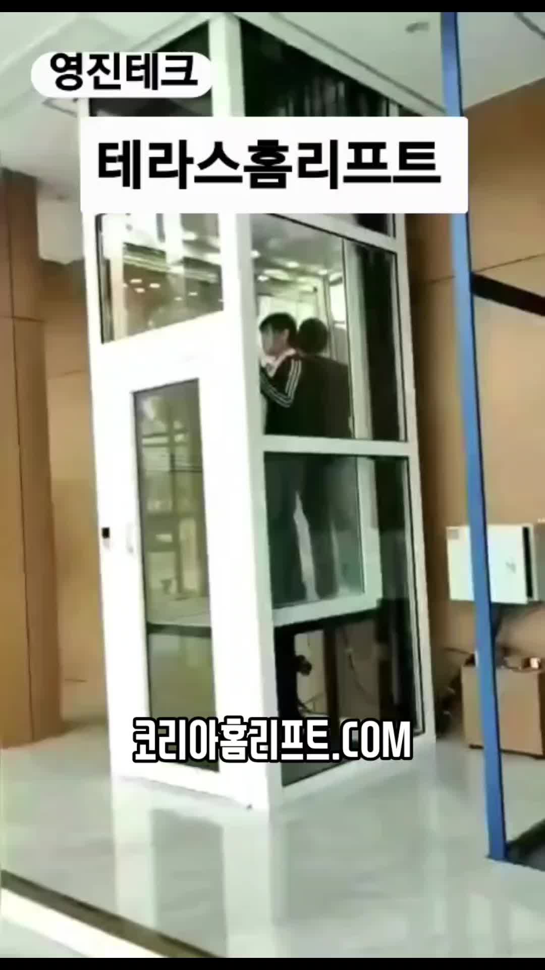 @영진테크