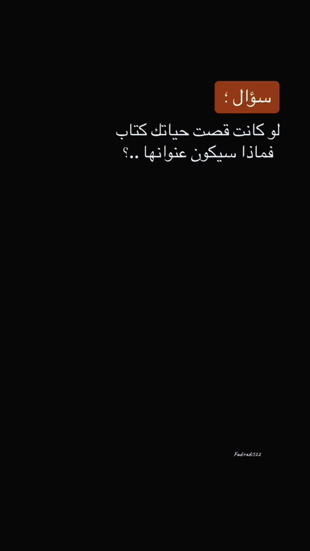 @Shadi Al-Huwaish
