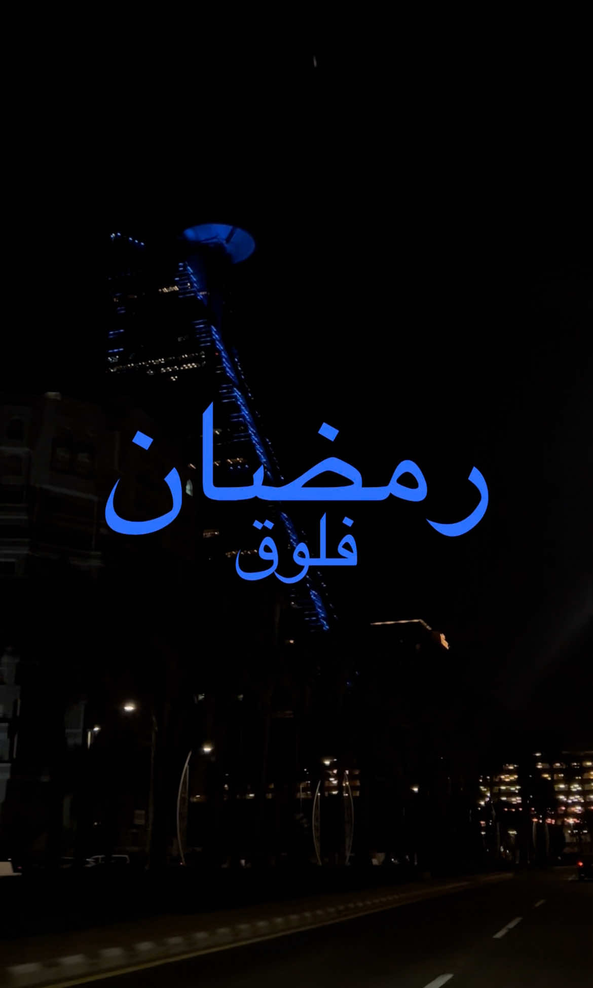 @غرام