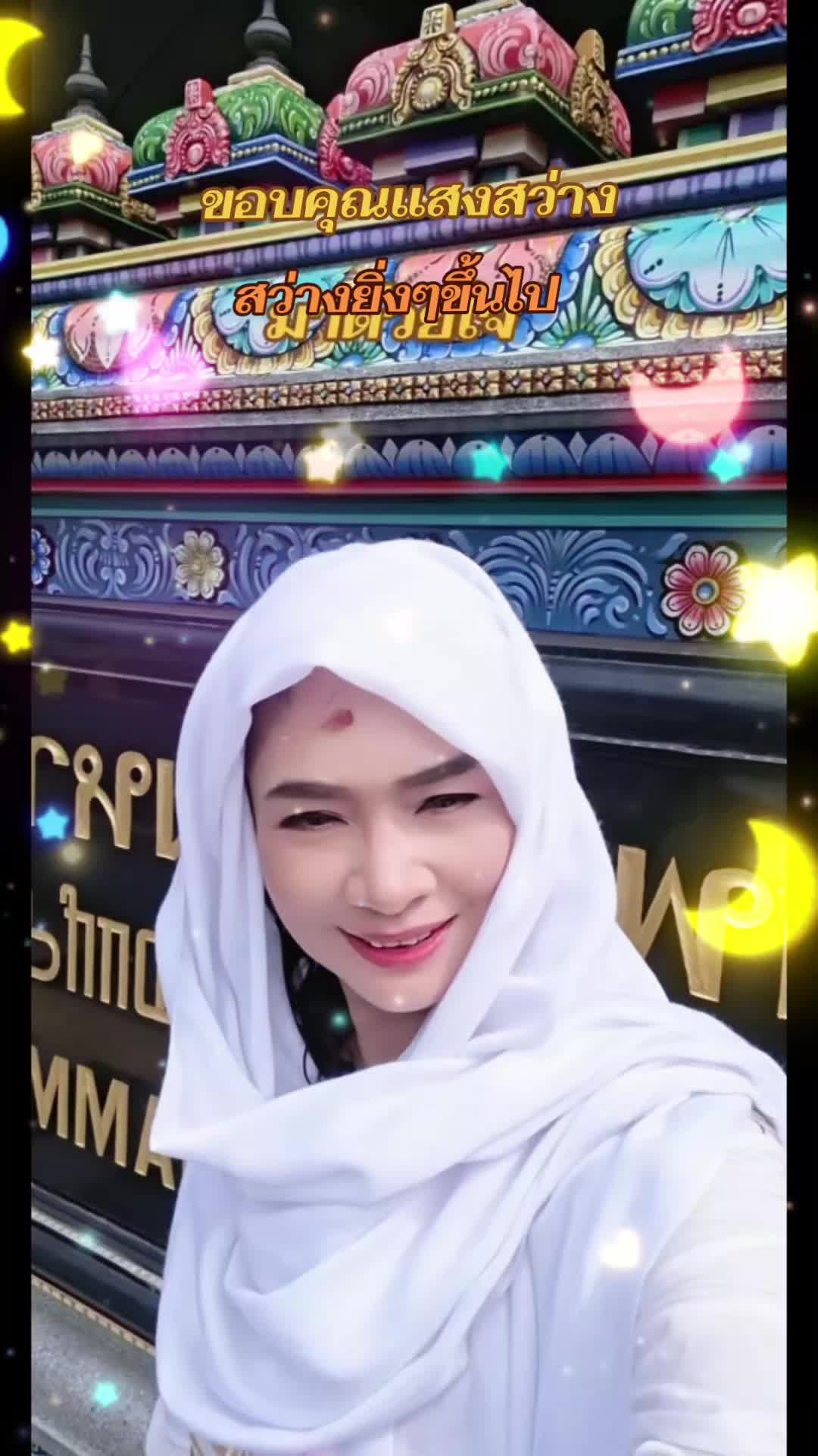 @Kaew Kanyawee