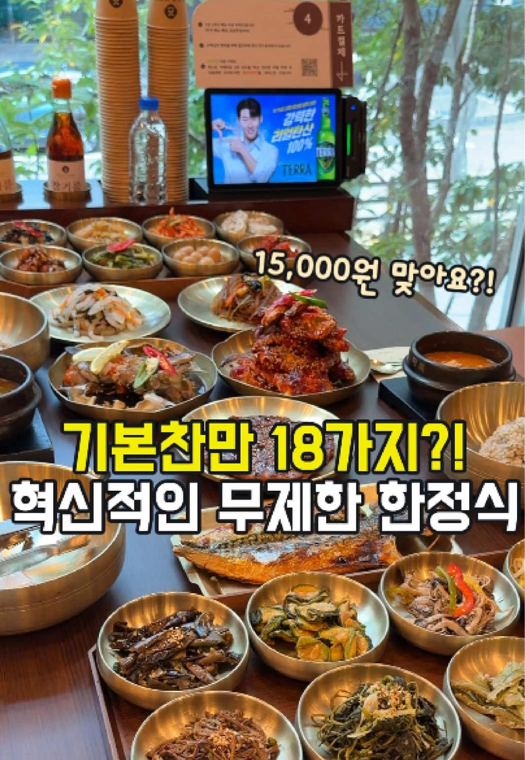 @대전토박이