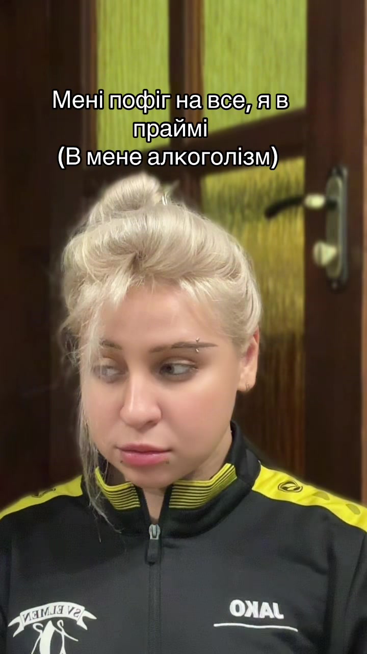@біполярна