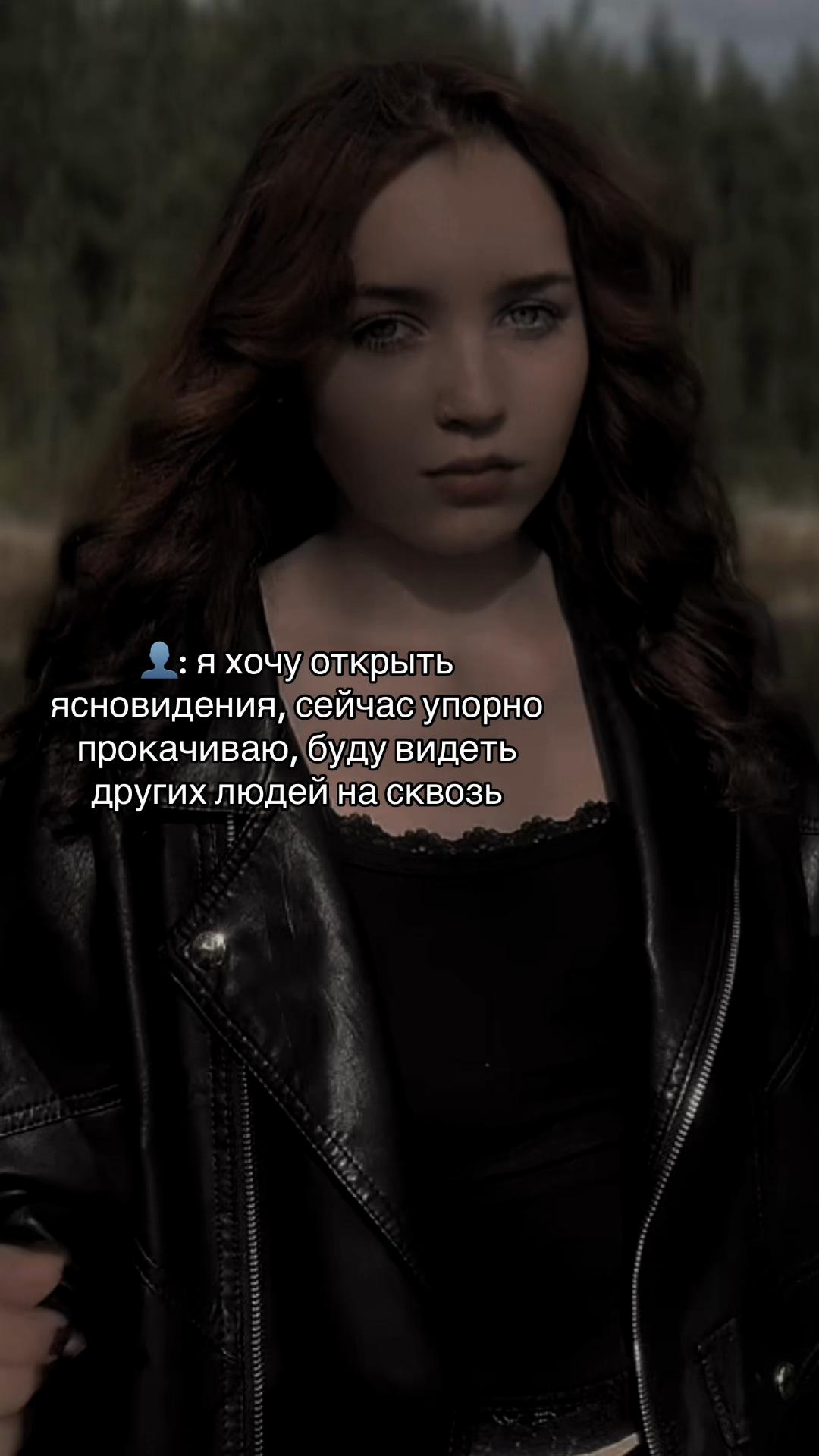 @Пешева о мире магии 🌒