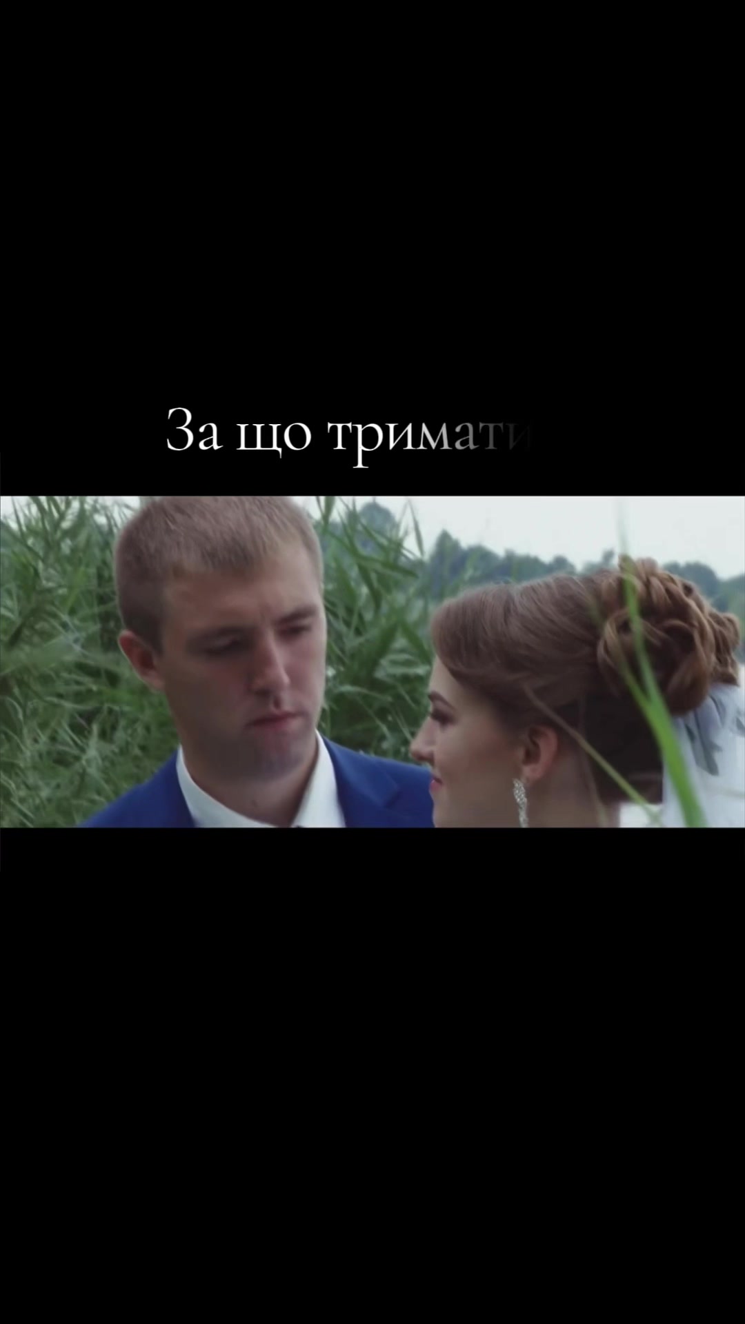 @Дружина янгола 💔