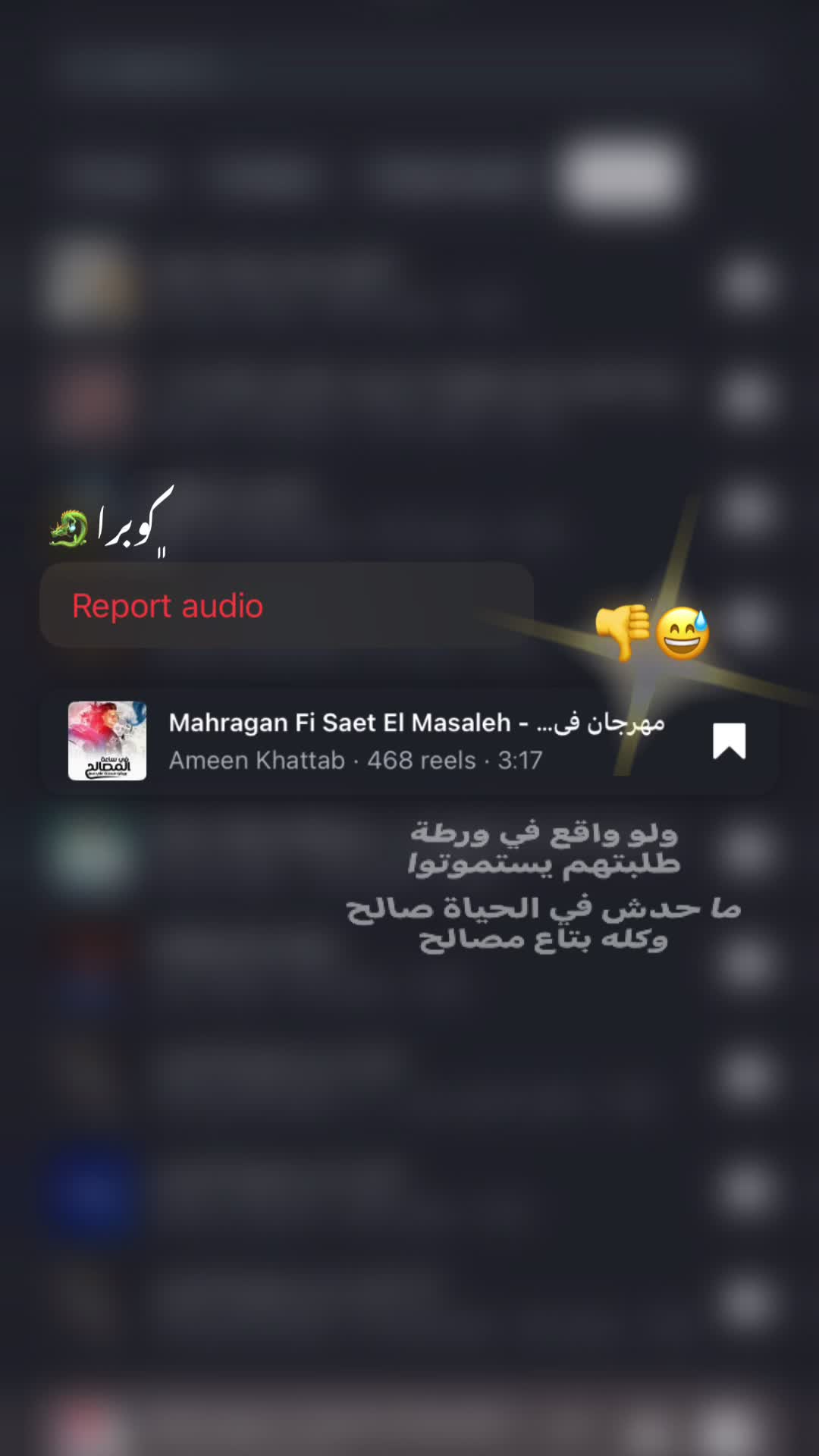 @﮼كـوبـراا 🐉