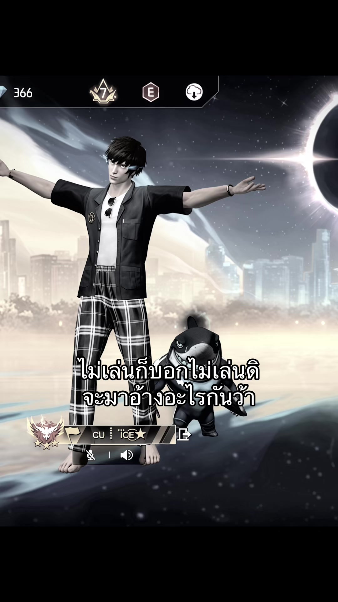 @ไอซ์จะเบียว🧊
