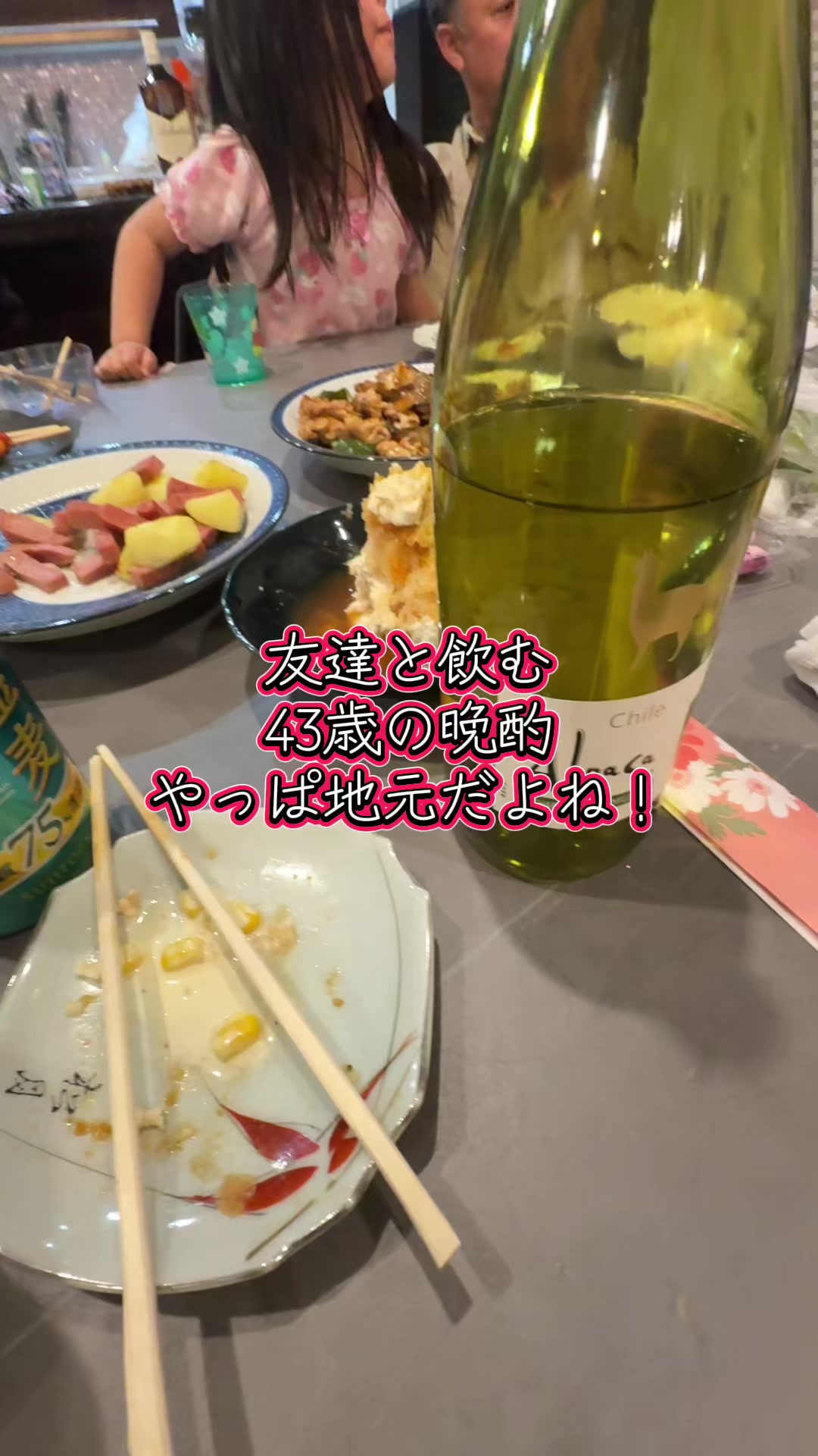 @ゆうっちょれい