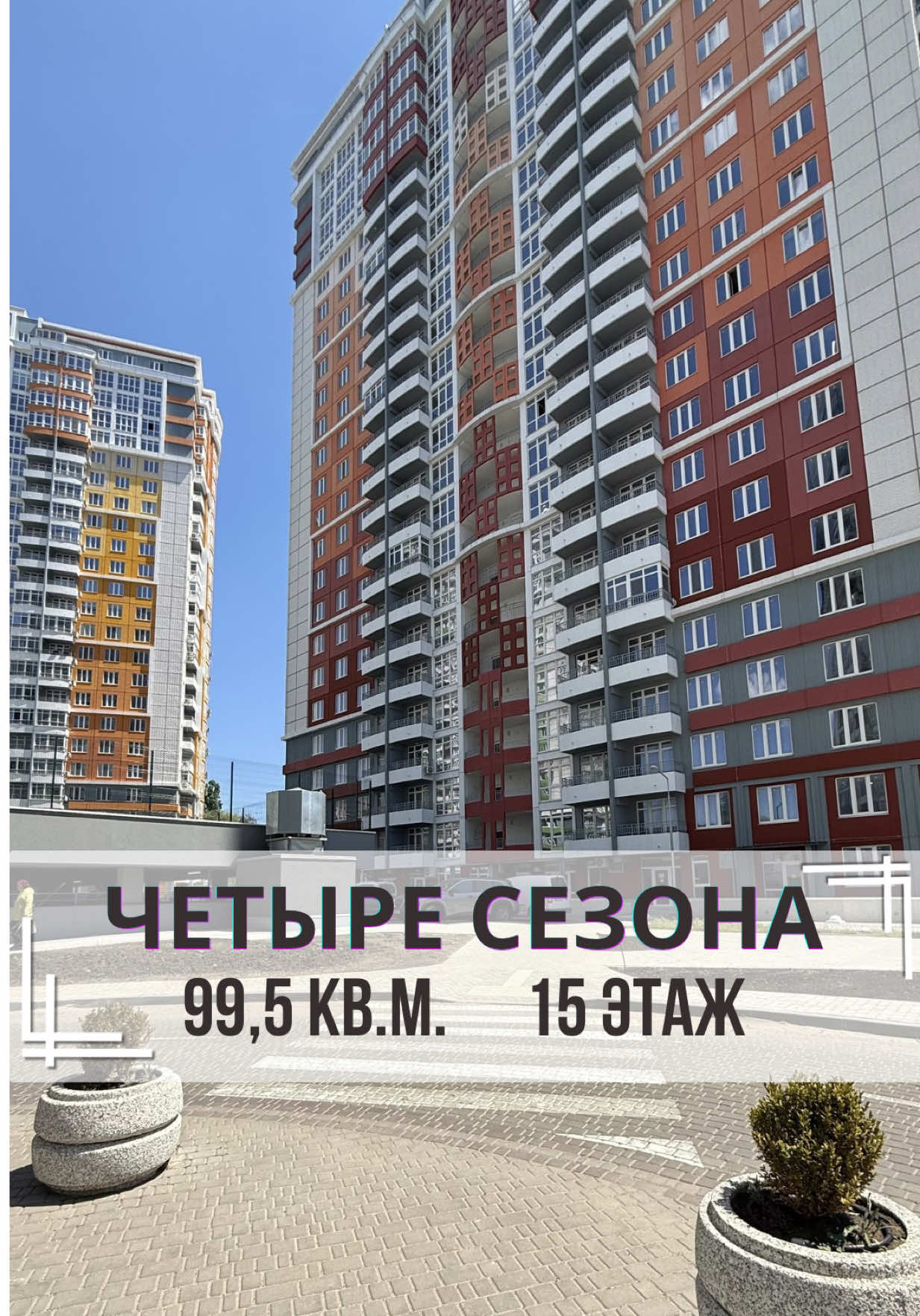 @Власова Тетяна - рієлтор