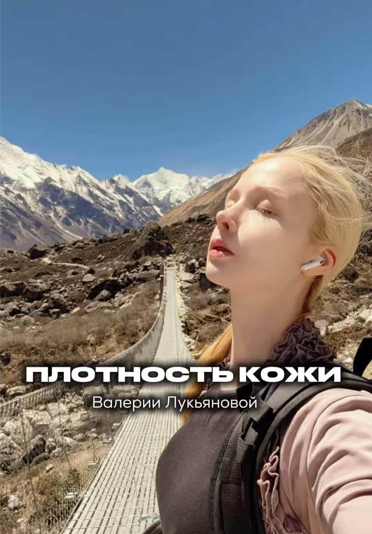 @Валерия Лукьянова