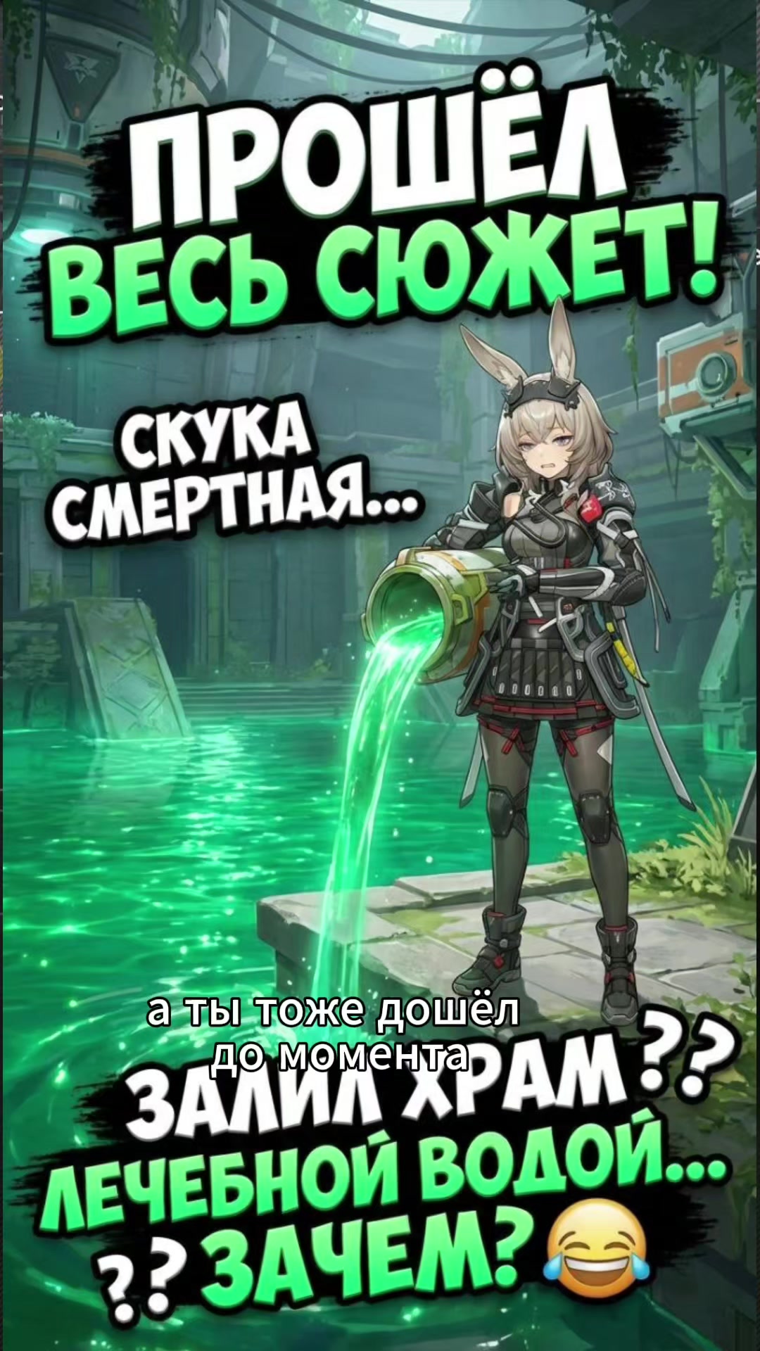 @Никельтас