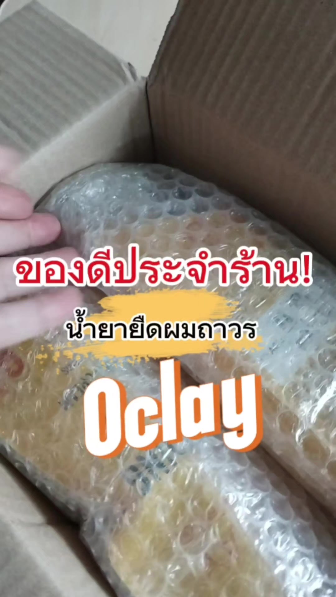 @นิรินพาช้อป