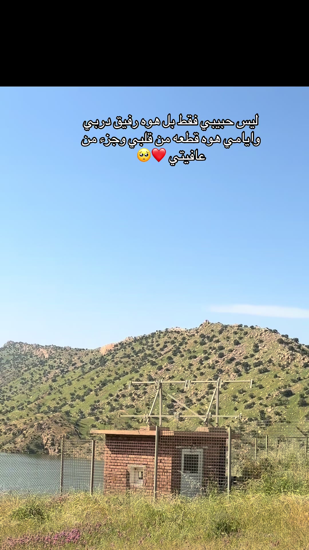 @╰☆ انته ال7دقايقH ☆