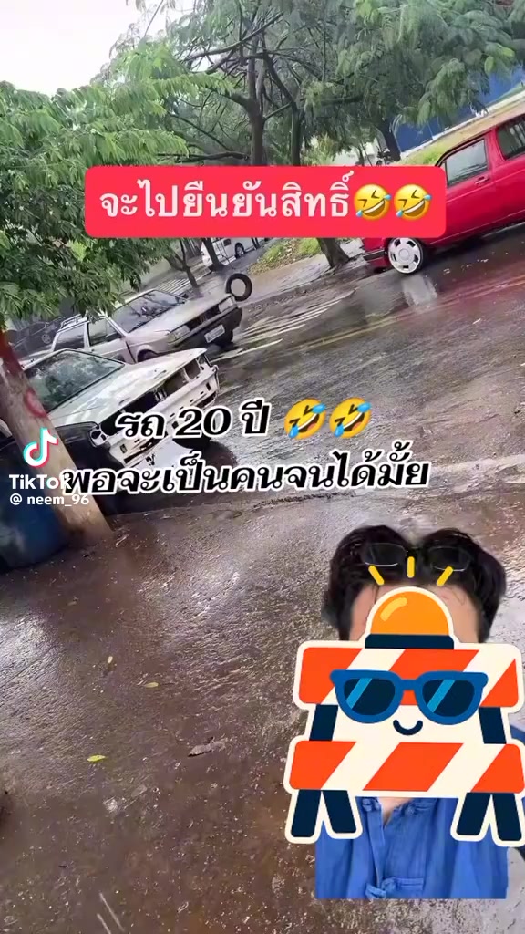 @ตุ้ม จันทาพูน