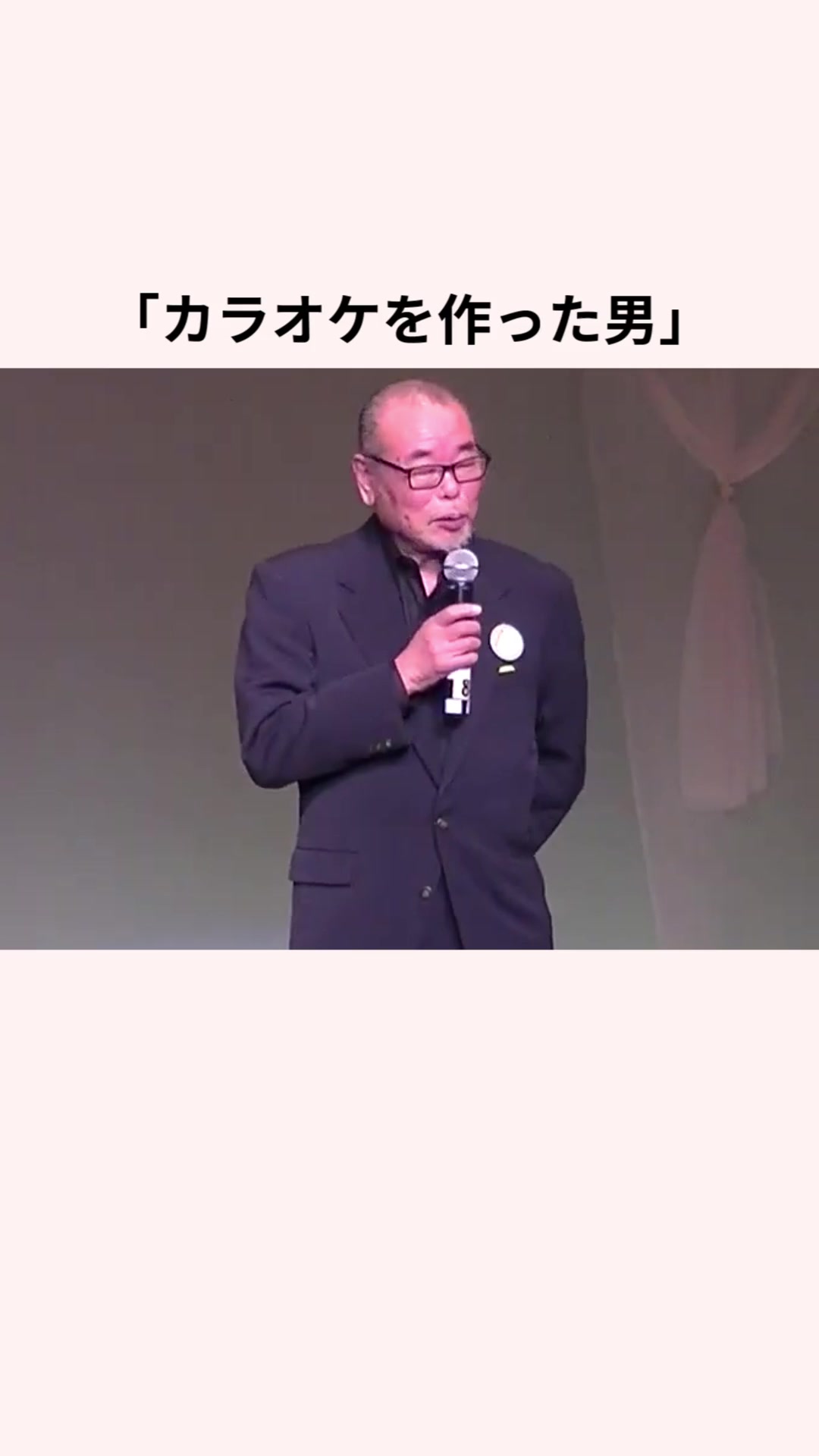 @芸能雑学くん