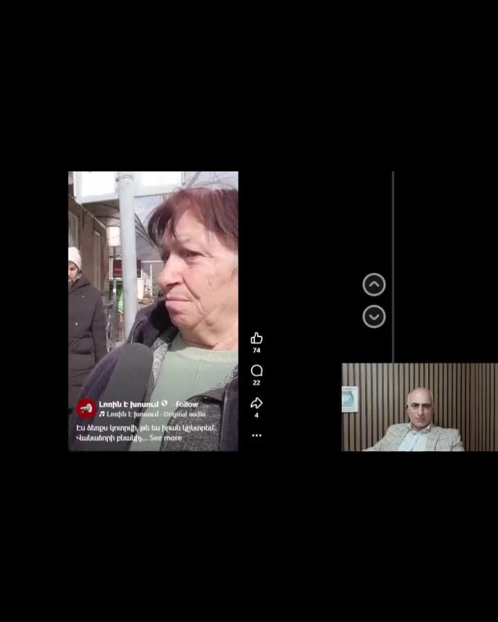 @այստեղ ենք պարտվել