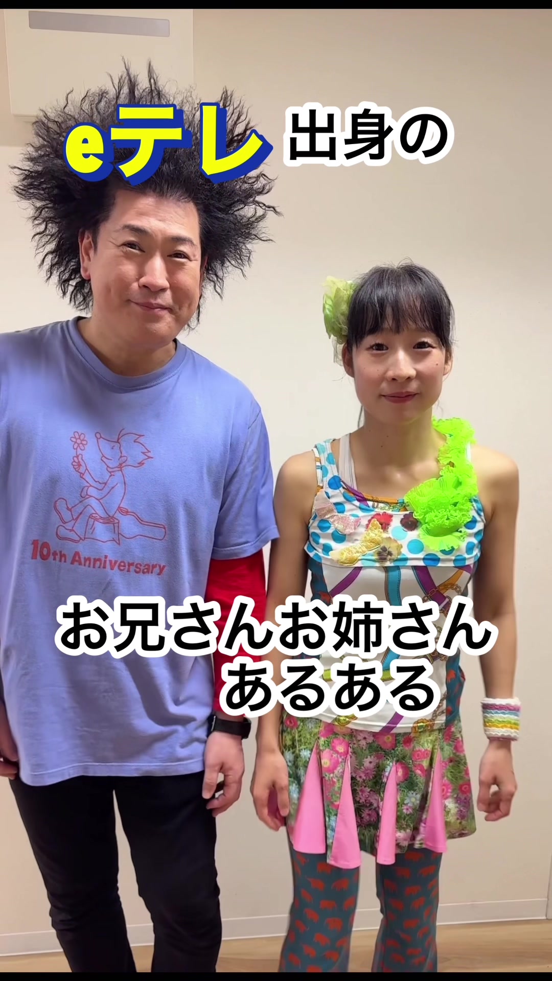 @いとうまゆ