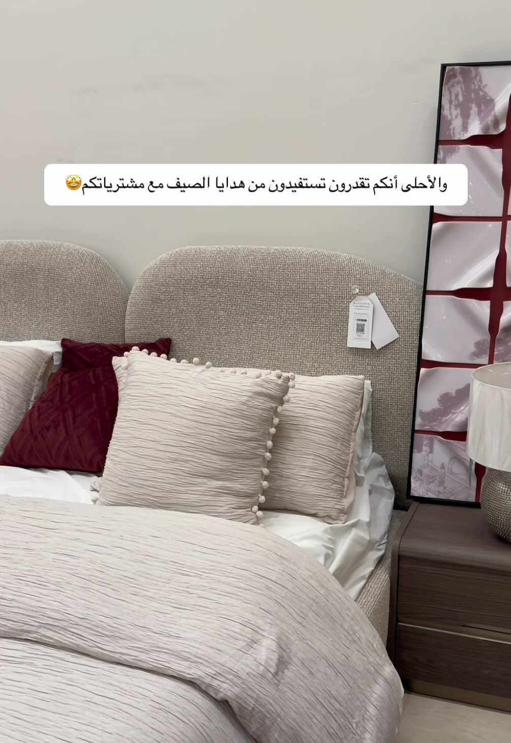 @الجوهرة | كود قصر الاوانيYT7T