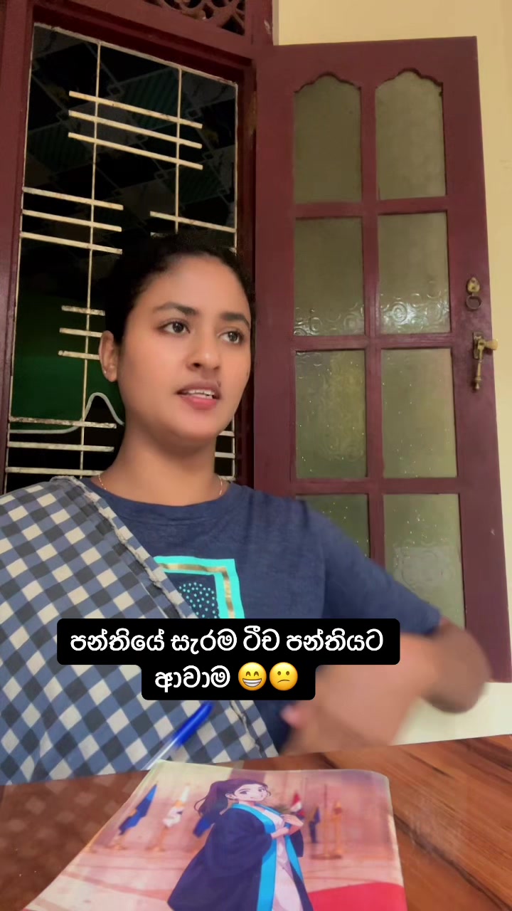 @Sandeepani Maduwanthika