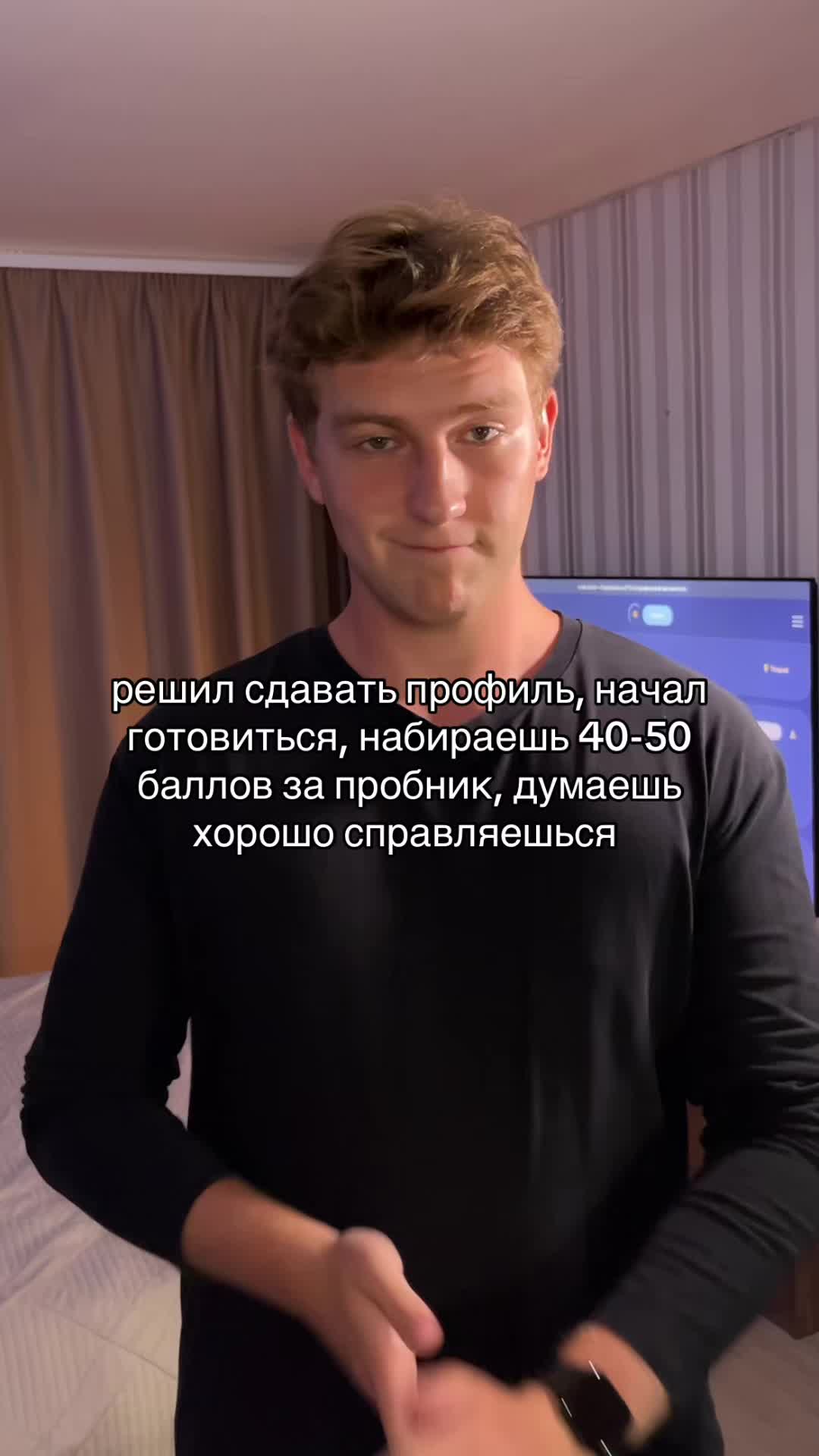 @Репетитор Профмат
