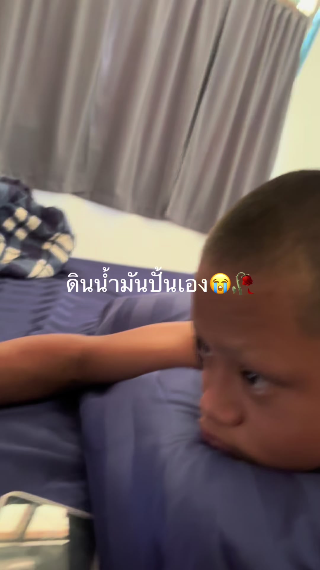 @ขี้เกียจลงคริป