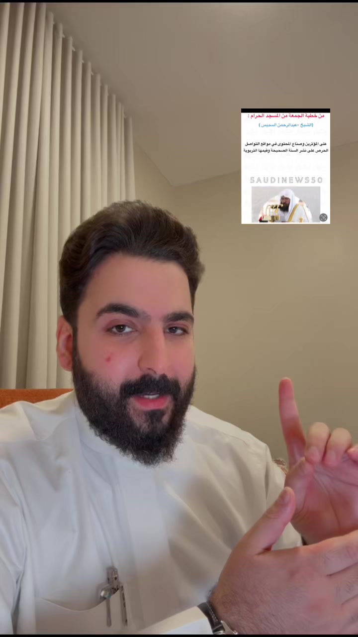 @محمد التميمي جديد السيارات 🚘.