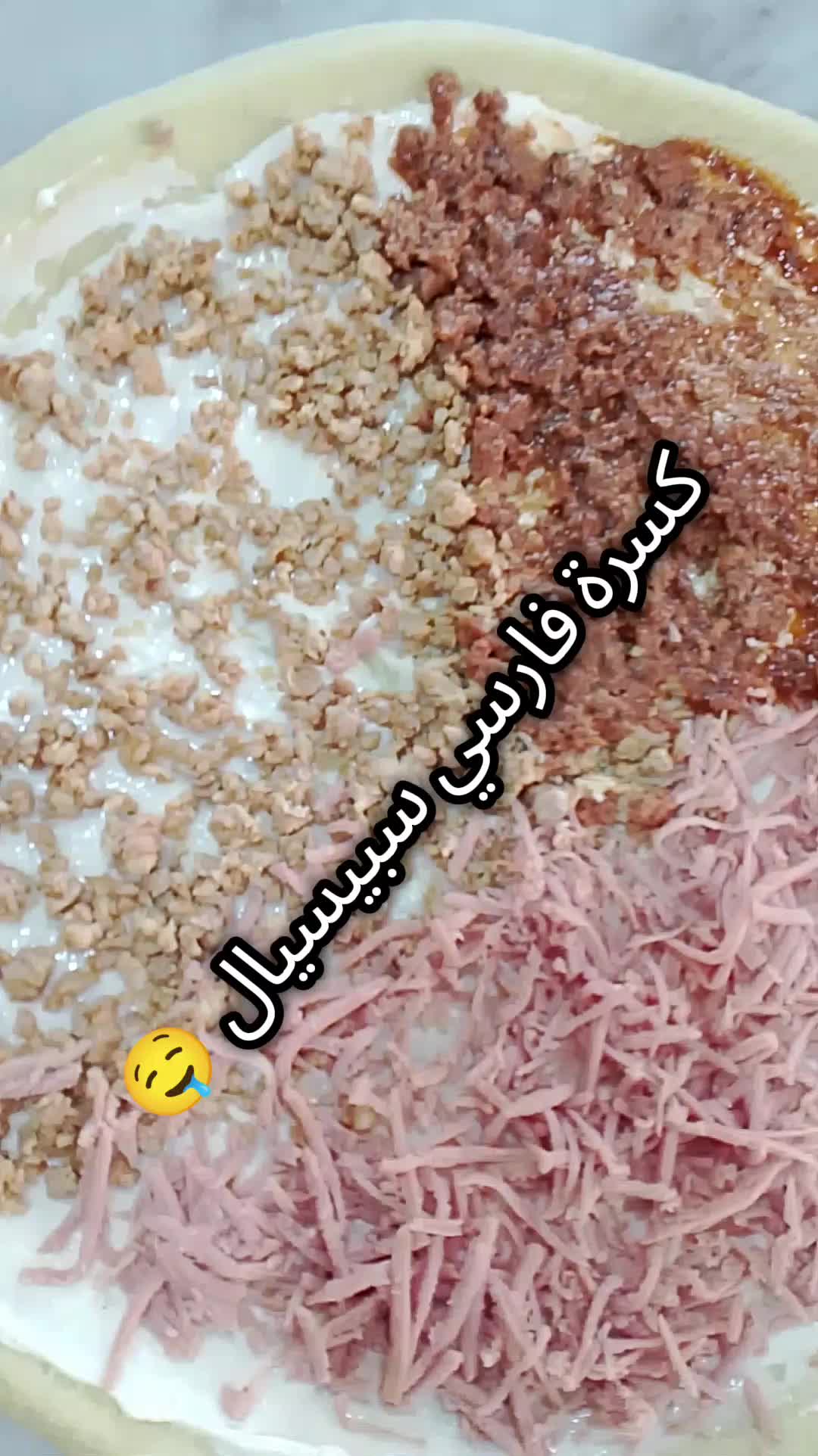 @كسرة لميمة