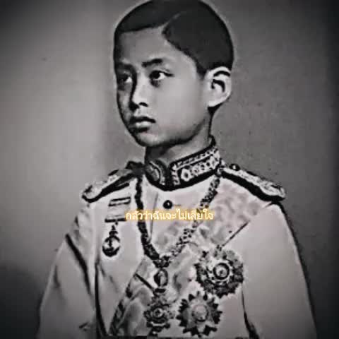 @มาวิน4/3เด็กนพค56ลูกทหารรักไทย