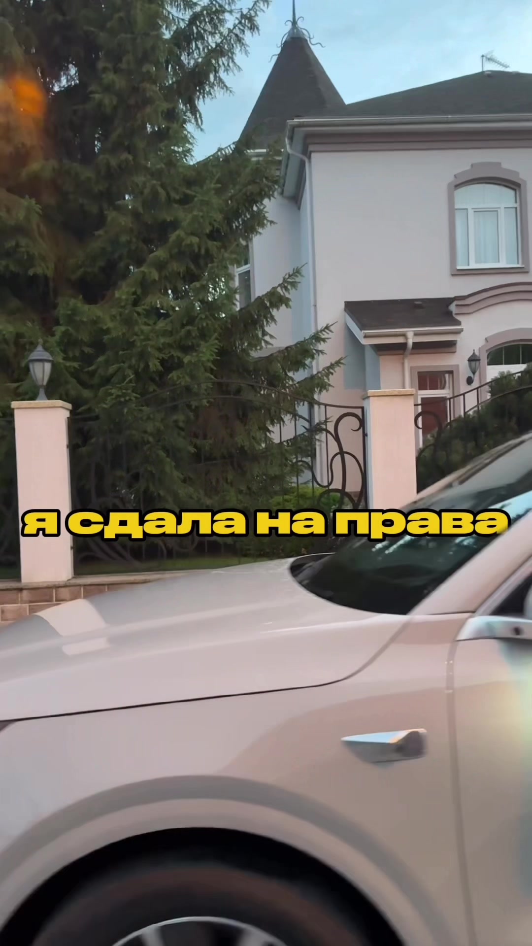 @сонечка