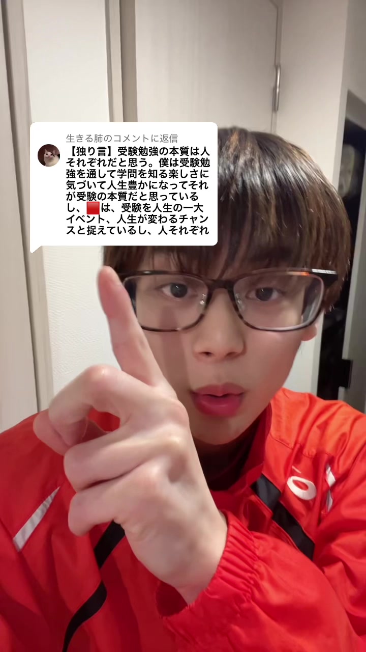 @大学受験のりん