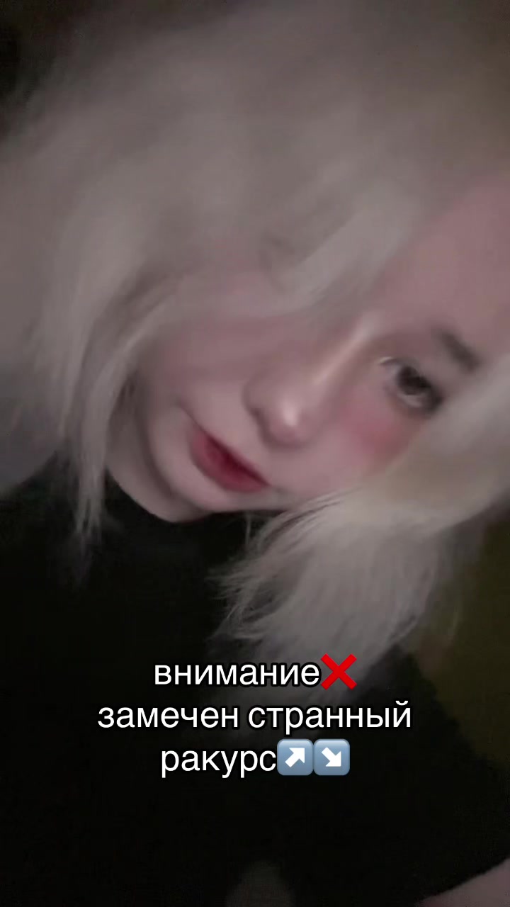 @мяучело
