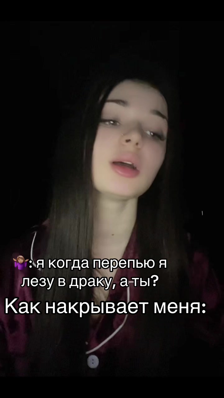 @риша